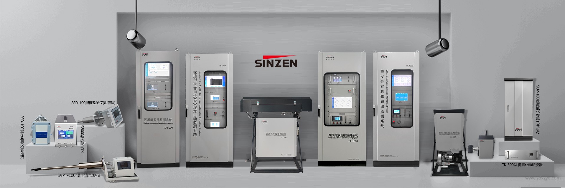 1697699932186684.png 氣體分析系統廠家.png