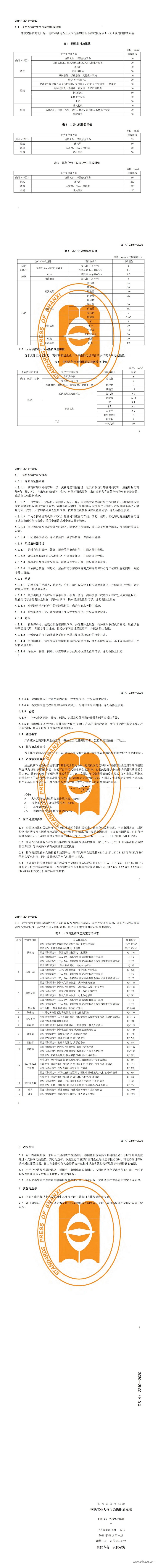 1700190287161938.jpg 鋼_00(1).jpg