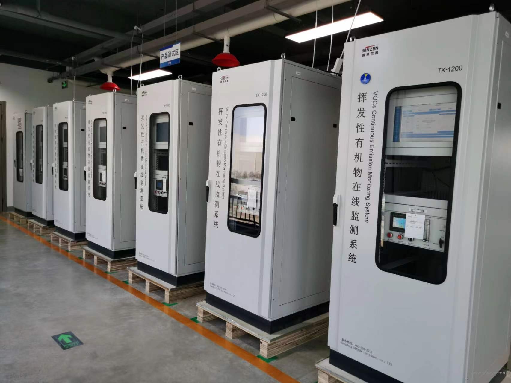 1711439609444112.jpg 性有機(jī)物VOCs在線監(jiān)測系統(tǒng).jpg