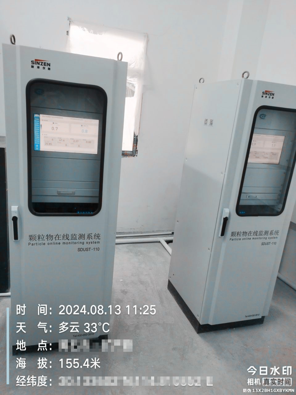 固定污染源廢氣監測要點、原理及流程