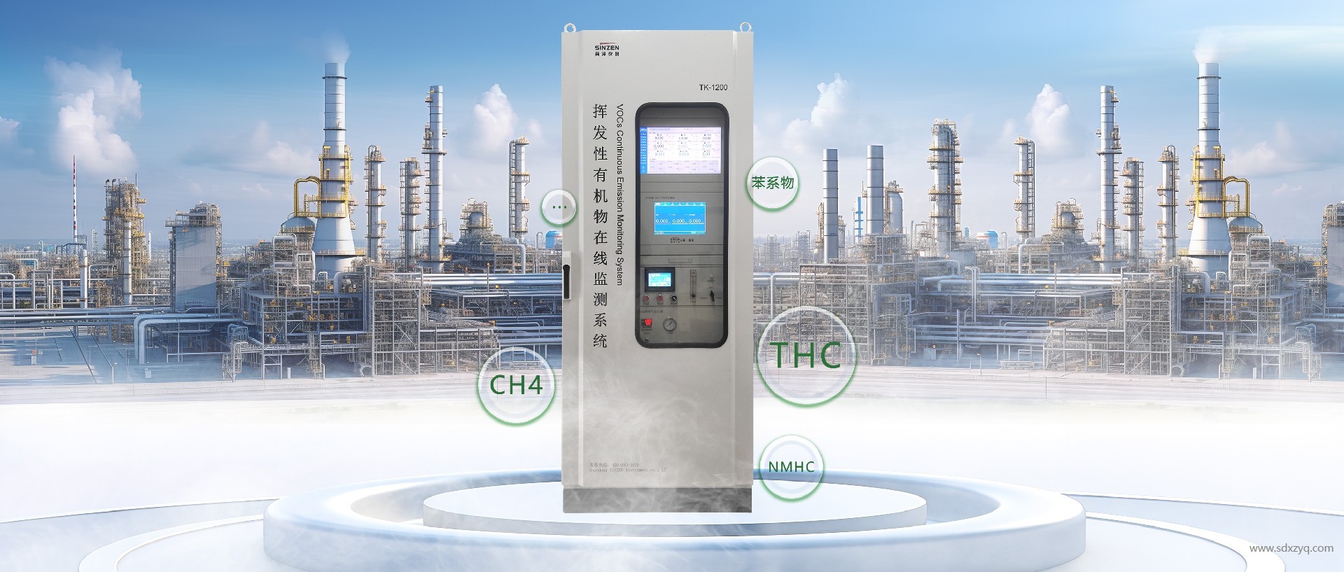 固定污染源自動監(jiān)控系統(tǒng)廢氣運(yùn)維指南