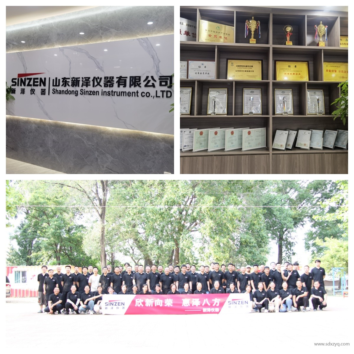 1732073404198976.jpg 新澤儀器.jpg