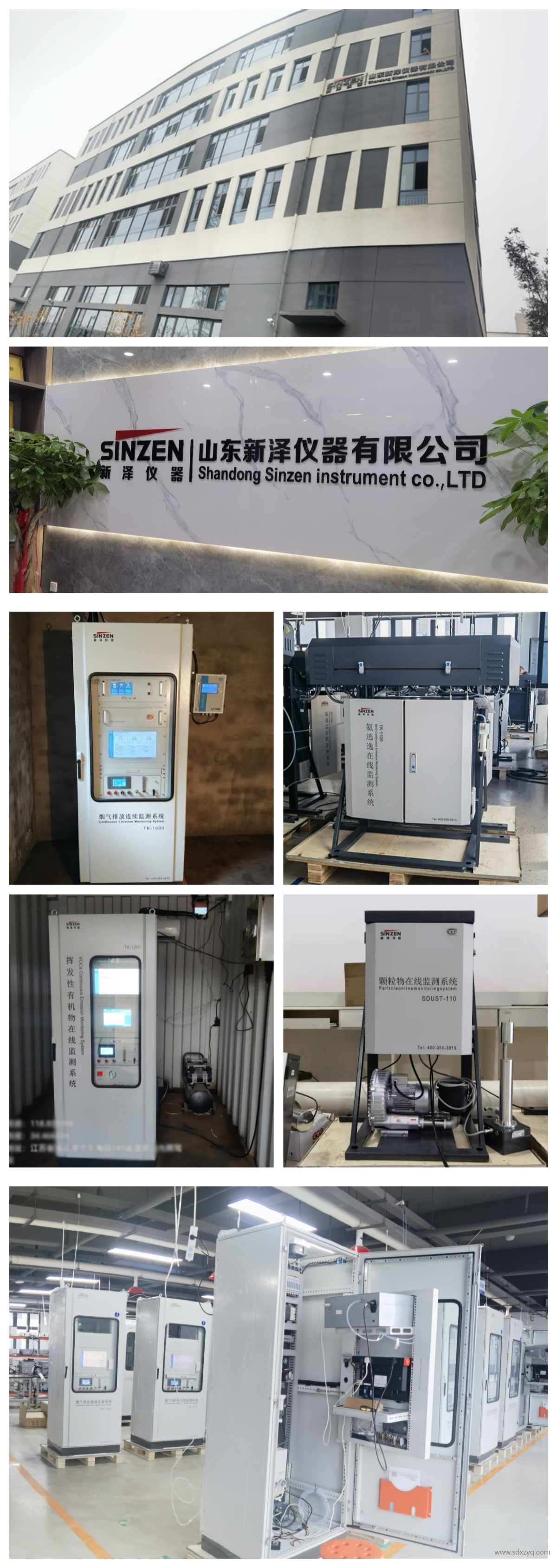 1751014525128746.jpg 環保在線監測系統.jpg