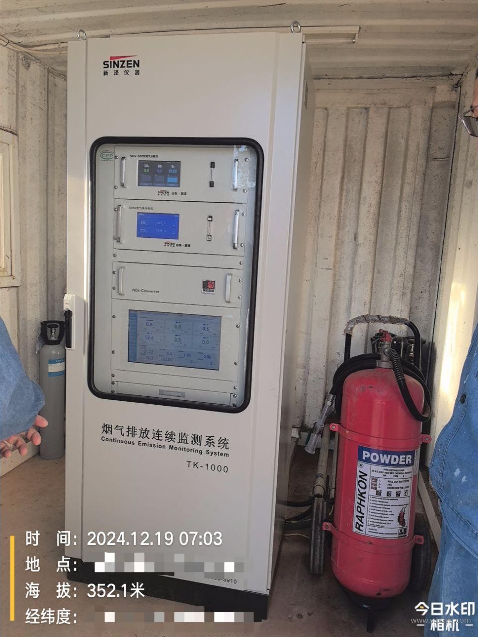 1755496415152858.jpg 煙氣在線監(jiān)測(cè)系統(tǒng).jpg