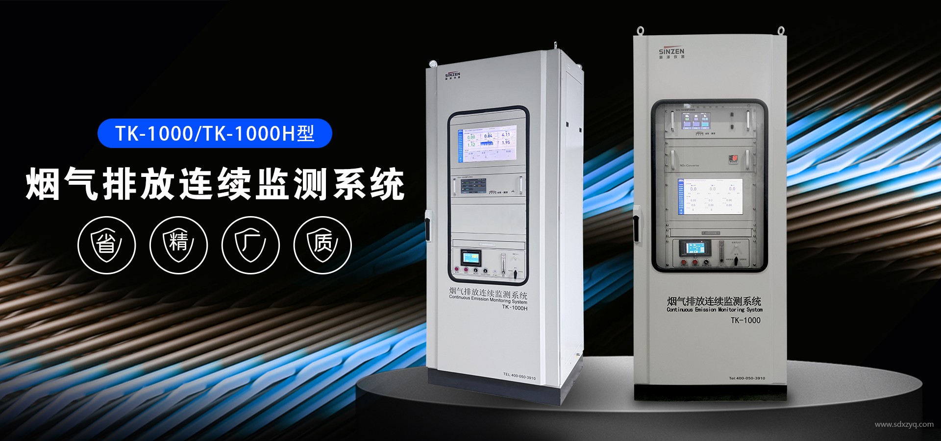 江西省生態環境違法問題查處情況問答