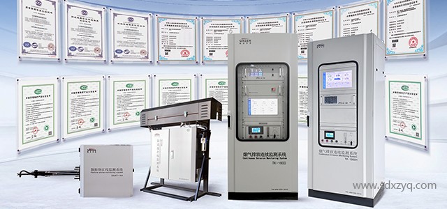 1761895441255024.jpg 環(huán)保監(jiān)測系統(tǒng).jpg